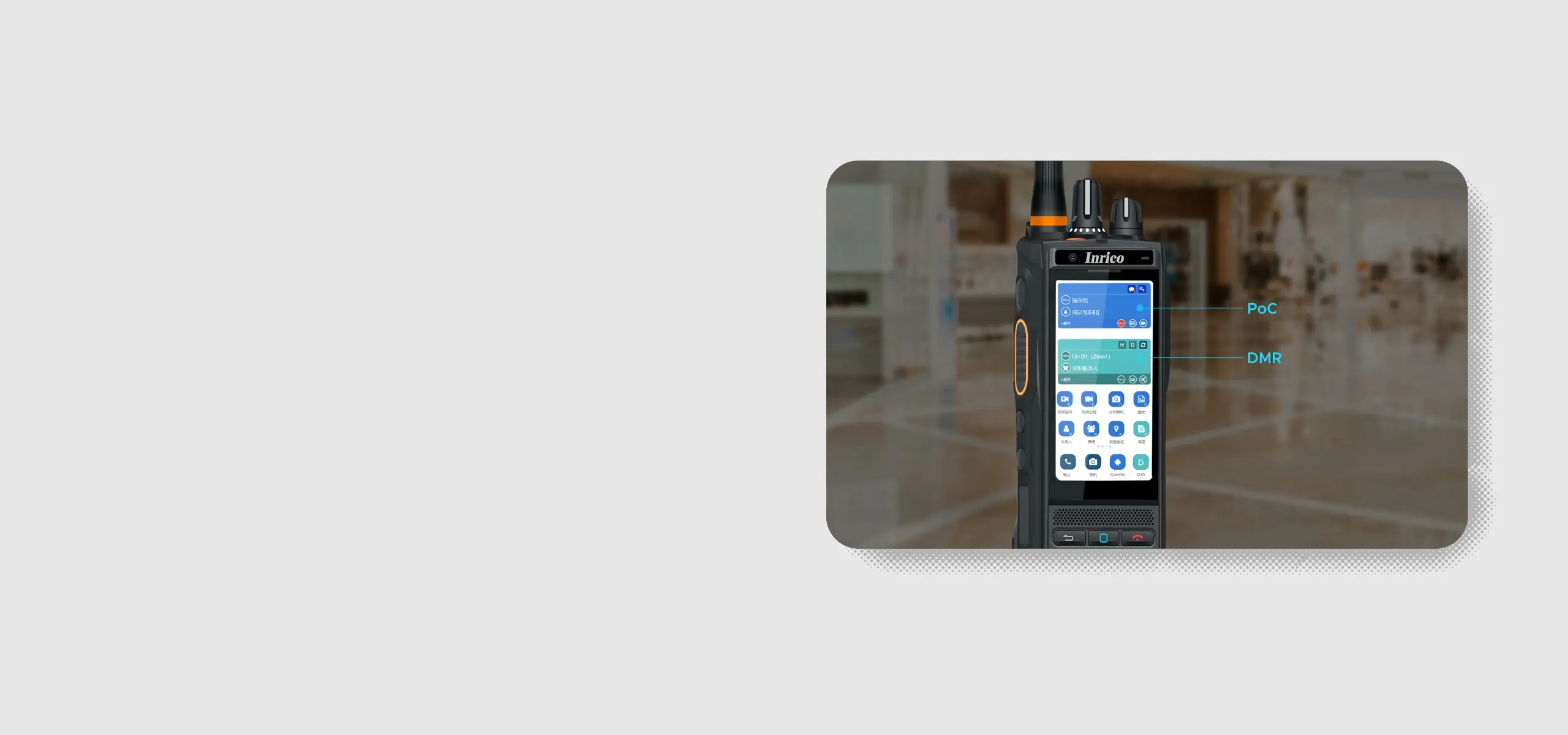 Multi-mode Capability