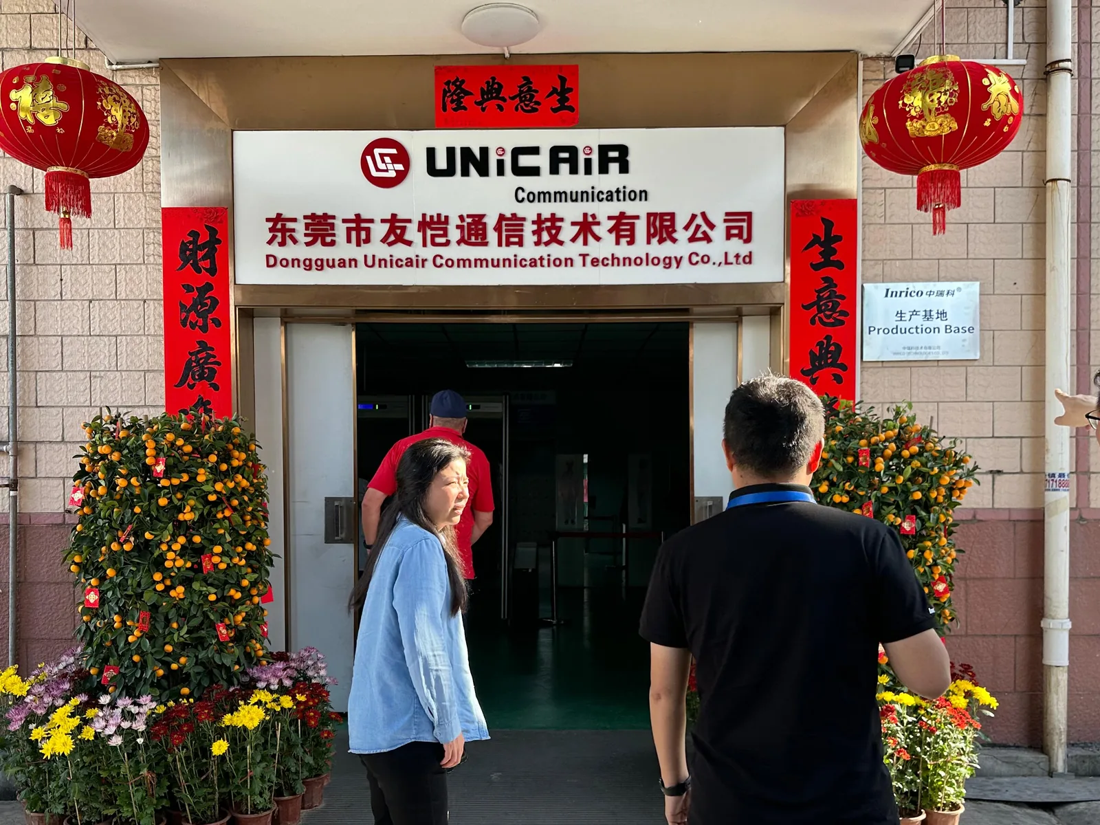 The entrance to Inrico's production base in Dongguan